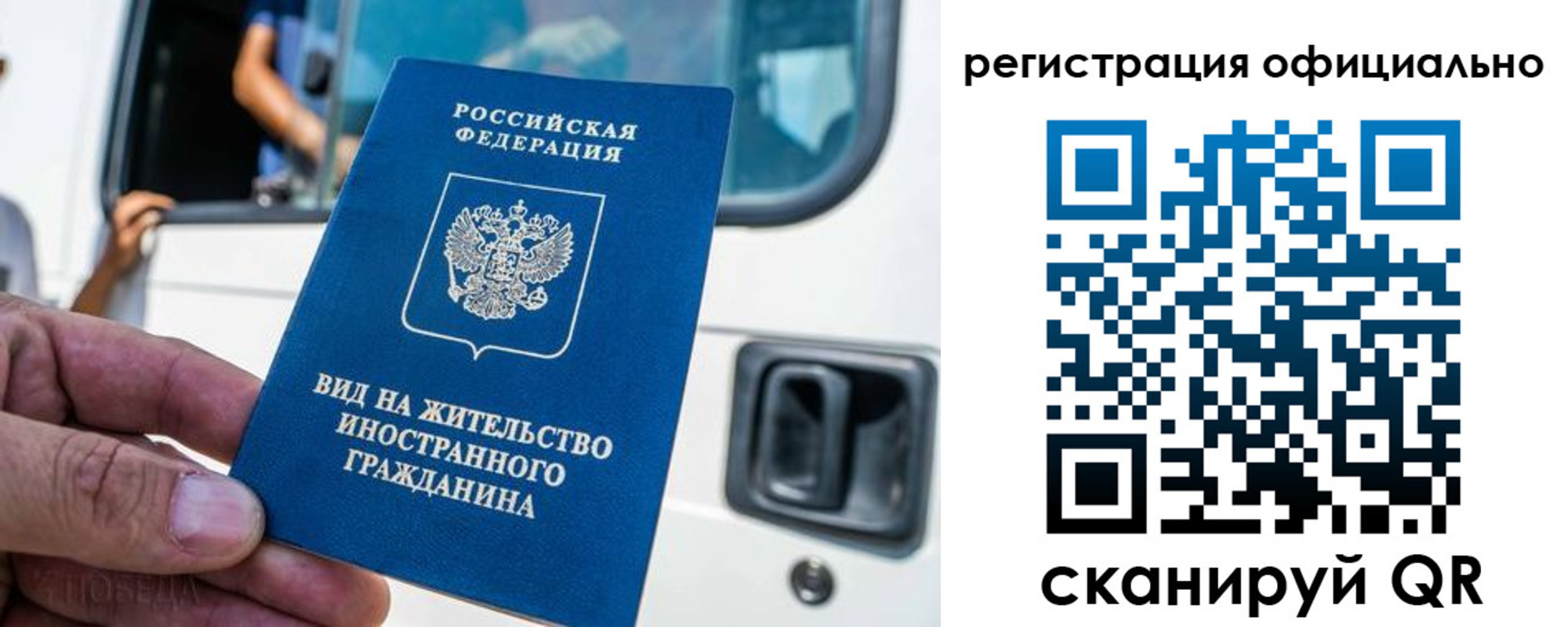 прописка ребенка в Зеленогорске