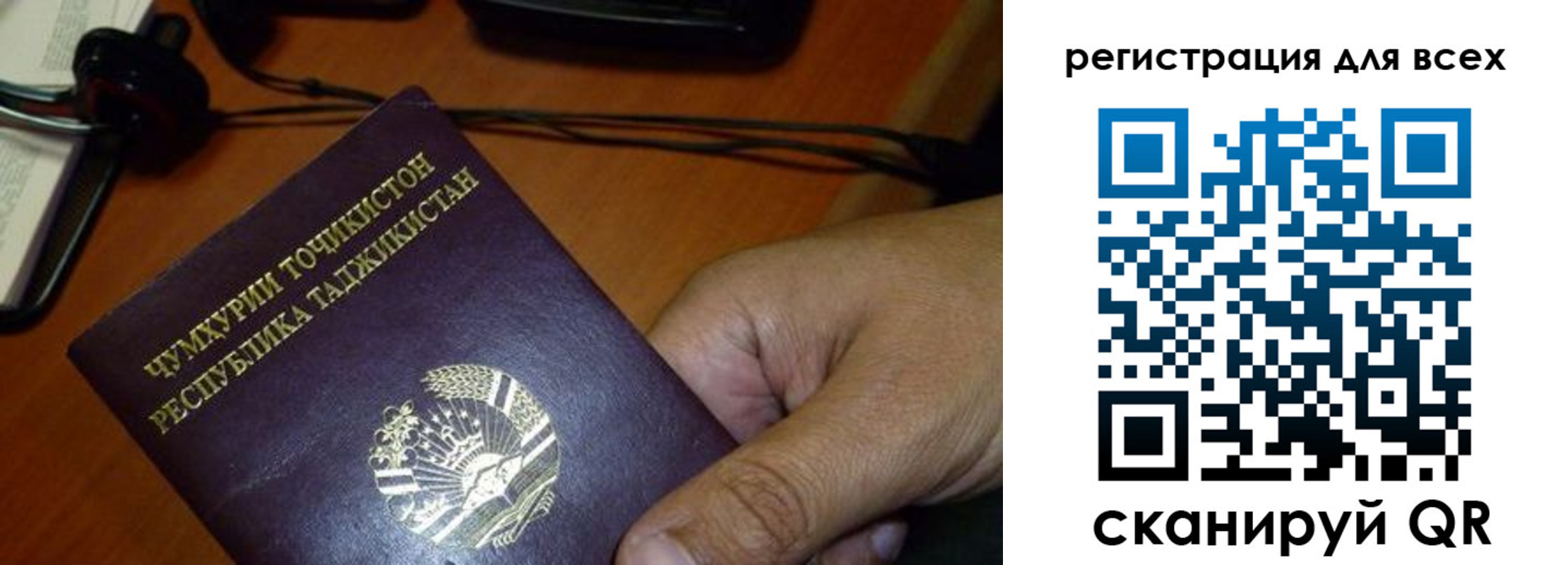 временная регистрация надежно в Зеленогорске