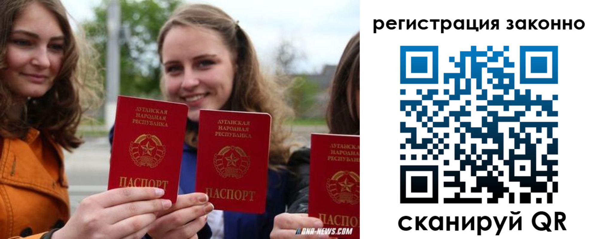 временная регистрация адрес в Зеленогорске